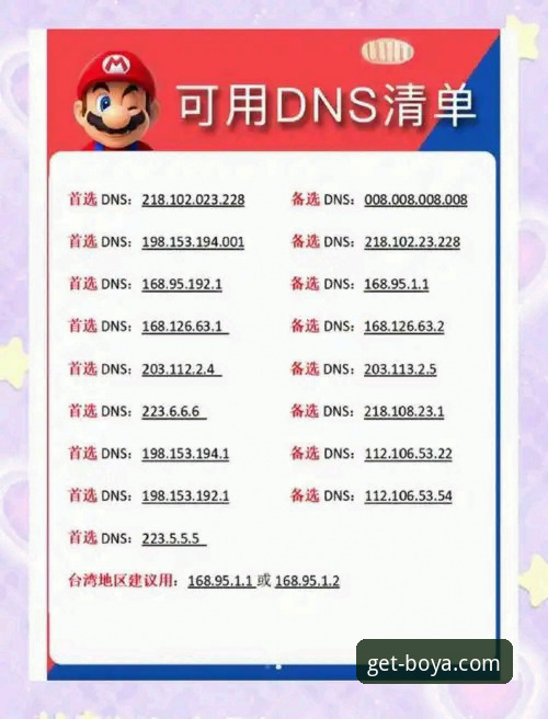 博亚娱乐下载慢怎么下载 博亚娱乐下载慢怎么办?3种有效方法帮你提速安装