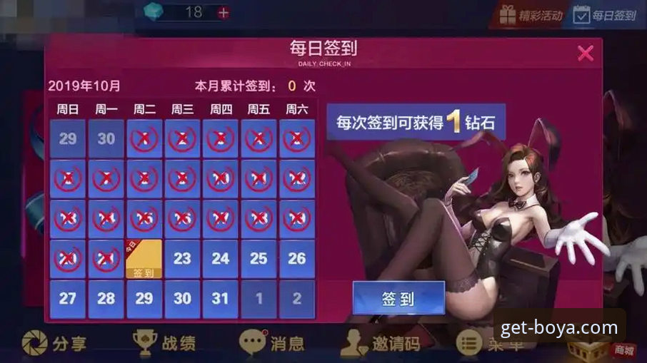 博亚娱乐登录哪个好 新手必看!博亚娱乐登录哪个好?5个实用技巧帮你快速选择