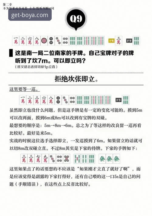 博亚娱乐使用教程必备 博亚娱乐使用教程全面解析:从下载到安全操作的深度技术指南