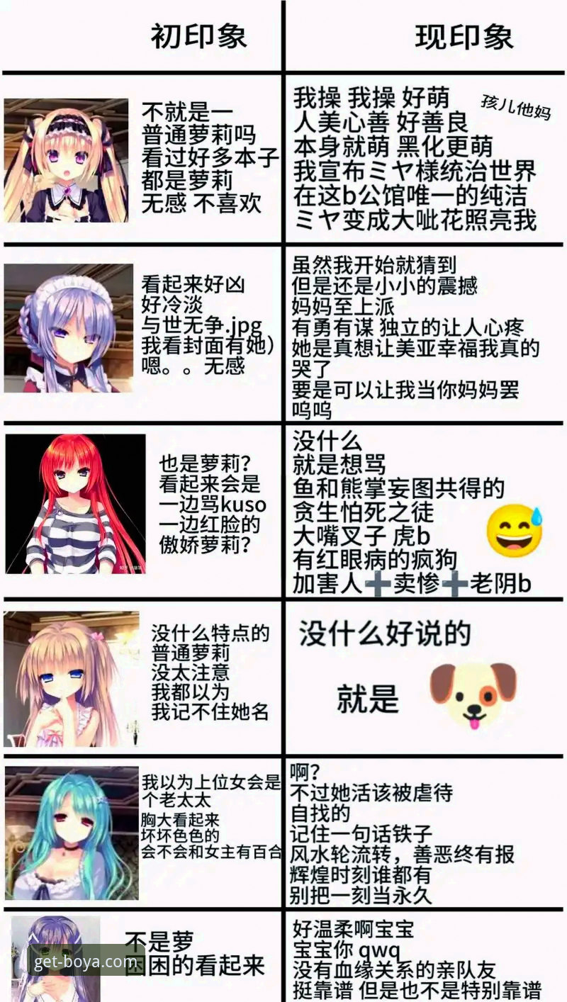 从蓝衣军团悲剧看博亚娱乐游戏攻略的必备知识