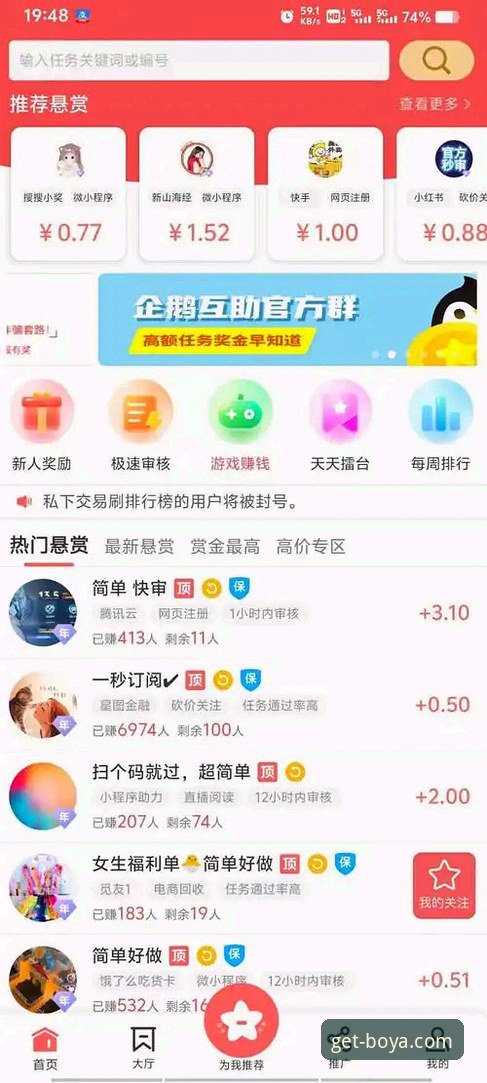 博亚娱乐平台最新动态：v2.8.3版本上线，登录下载体验全面升级